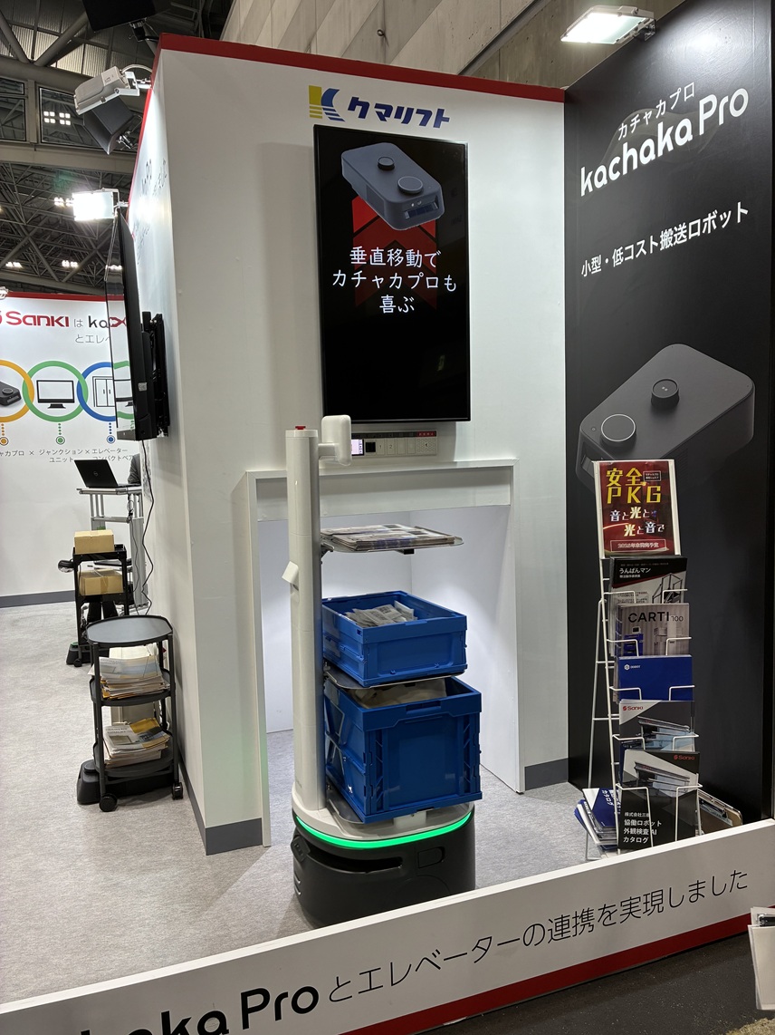 展示会（MECT2025）来場の御礼について